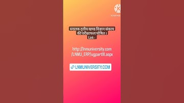 #lnmu  #part3 #result #latestnews #college