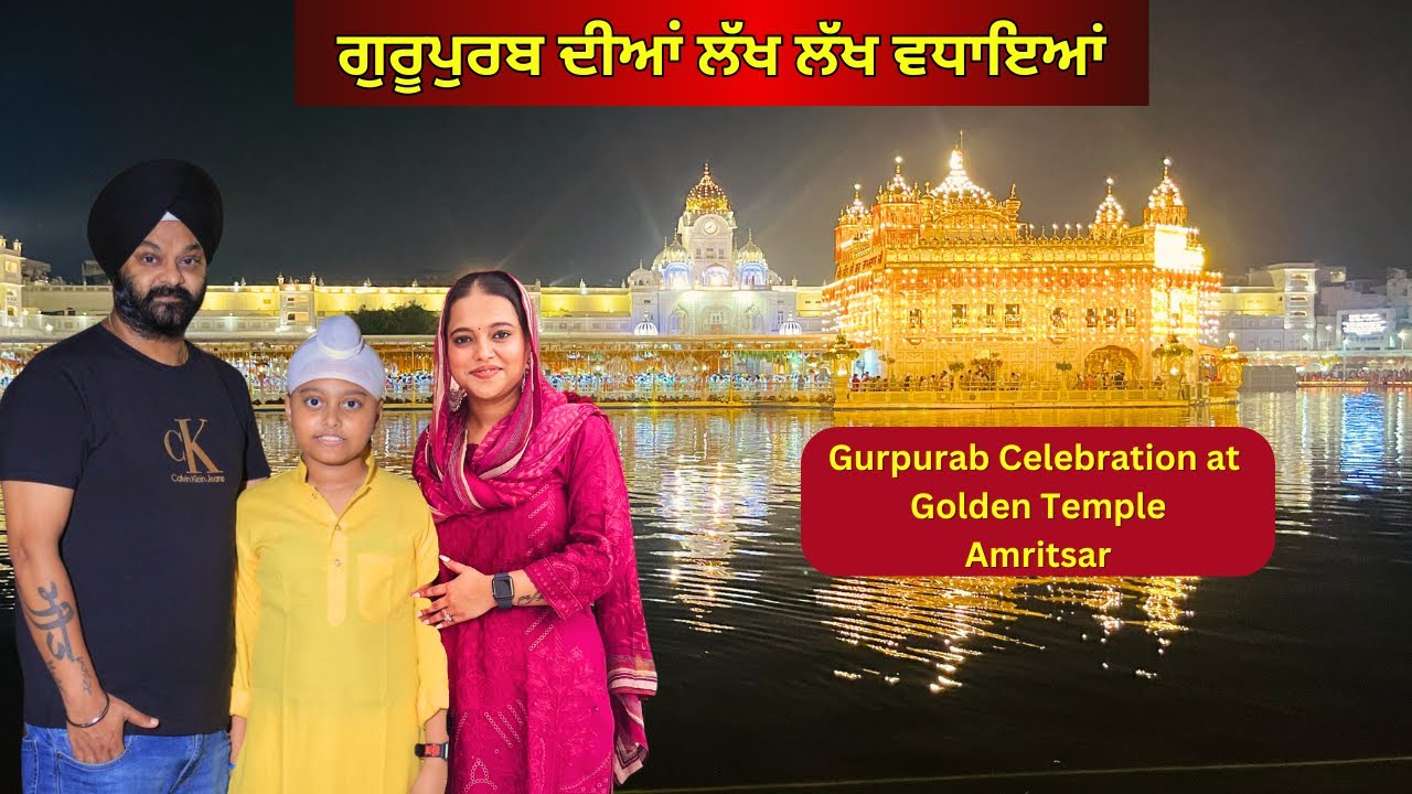 Gurpurab Celebration at Golden temple Amritsar | Darbar Sahib Amritsar
