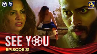 SEE YOU || EPISODE 31 || සී යූ || 24th April 2024