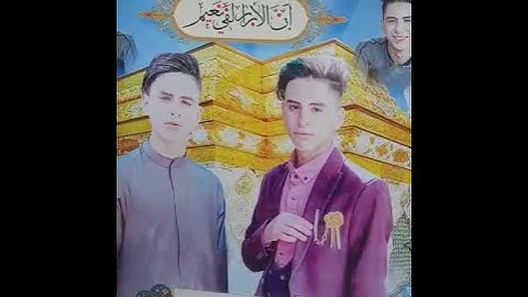 رحم الله من قرأ سورة الفاتحة على روح الشاب مصطفى