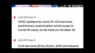 UPSC Prelims Examination Postponed to 10 October 2021