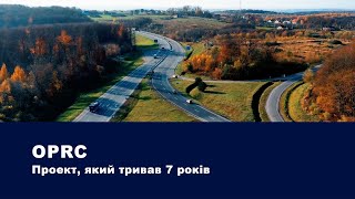 OPRC. Проект, який тривав 7 років | Onur Group