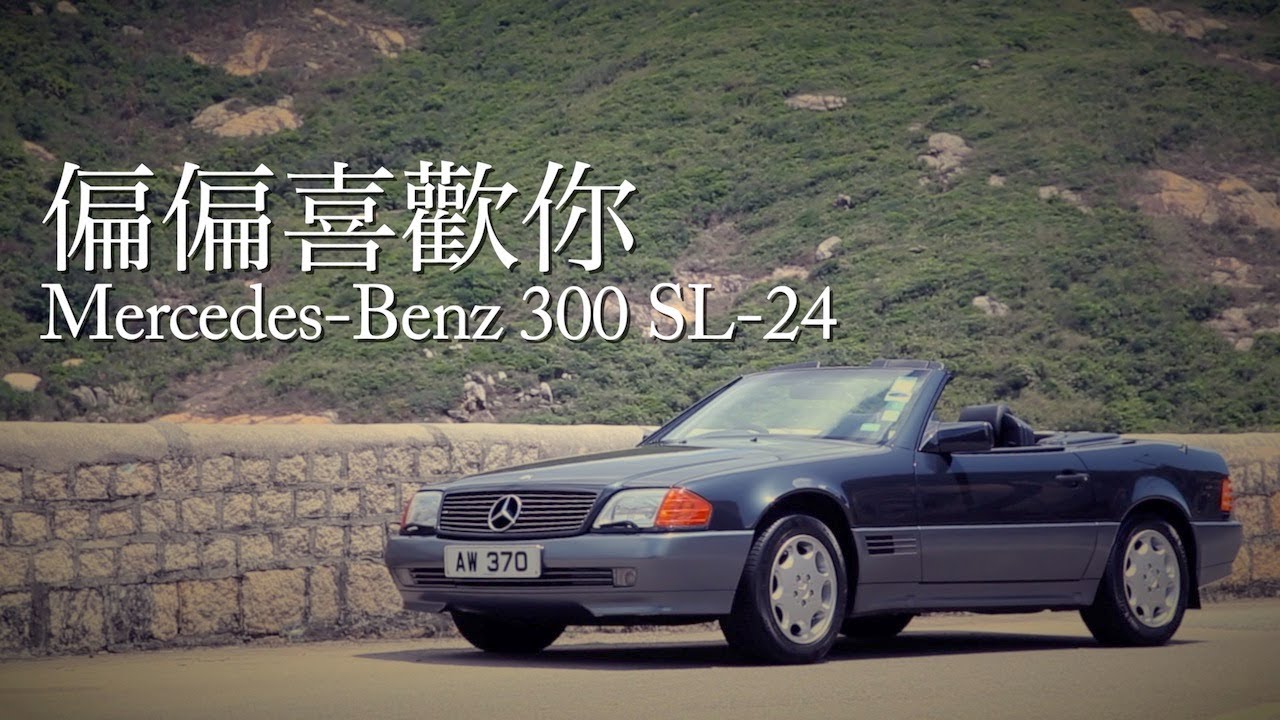 ファイバ遠洋のトピックr129 中古車スペクトラム甥散らす