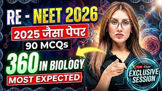 RE-NEET 2026 Biology: 2025 जैसा Paper? 😱 90 MCQs For Guaranteed 360/360! | Shivani Maam