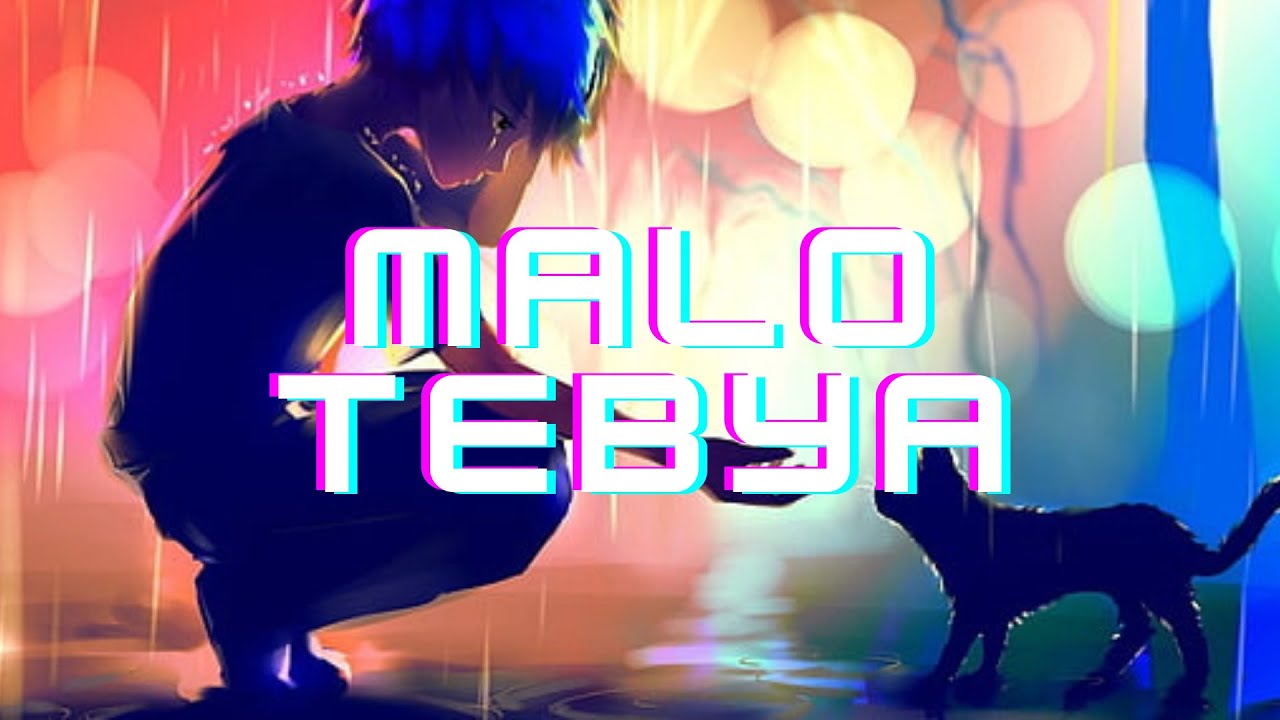 Malo Tebya - Instrumental Mix