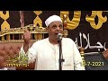 خطبه الشيخ رفعت الشافعى عزاء الكابتن ابراهيم الادغم2021 7 18 دقادوس ميت غمر دقهليه تسجيلات على الشحا 