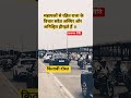 राजा के विचार #motivation #chanakyaniti #motivational #wisdom #shortsfeed