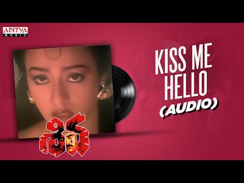 Kissme Hello Audio | Shiva | Nagarjuna, Amala | Ramgopal Varma | Ilaiyaraaja