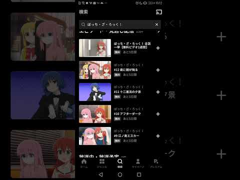 ぼっちざろっく8話まで見た人の感想！皆さんの感想もコメント欄に書いてね！