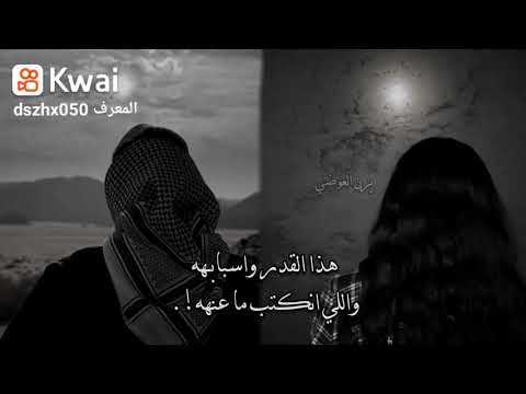 يروحي المنصابة تصبري بغيابة