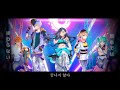 [프로세카 한글 가사/자막] 『Awake Now』 Vivid BAD SQUAD &times; 初音ミク