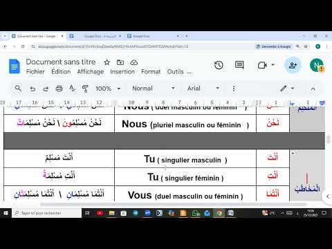       الضمائر المنفصلة