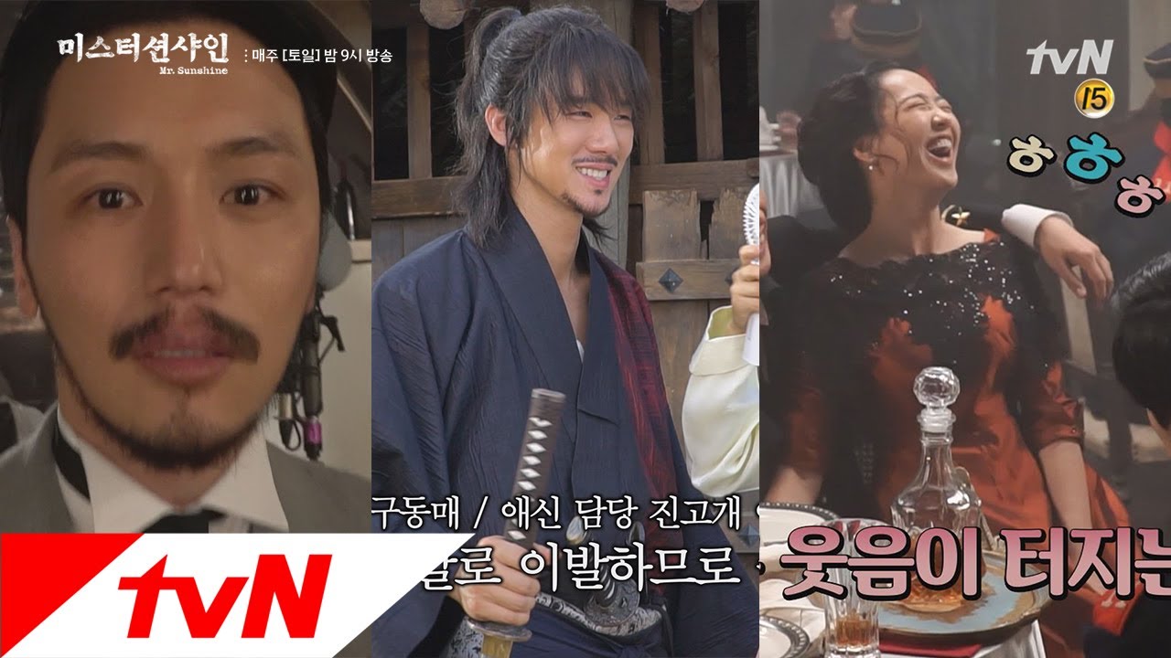 Mr. Sunshine [메이킹]등쪼, 당구부터 이발(?)까지 퍼펙트 원샷원킬! (ft.액션여제 히나) 180902 EP.18