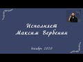 Русский вальс