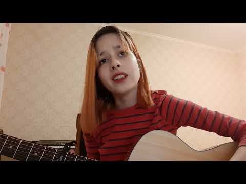 Перемотка - солнце (cover)