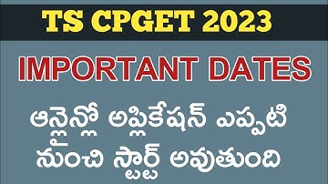 TS CPGET 2023 IMPORTANT DATES | #tscpget2023