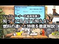 【シングルバーナー基礎知識2】燃料による違いを徹底解説【OD缶/CB缶/ガソリン/アルコール/固形燃料】