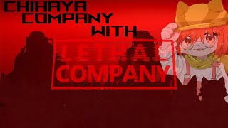 【Lethal Companyy】みんなでおそうじするんだっ！！！