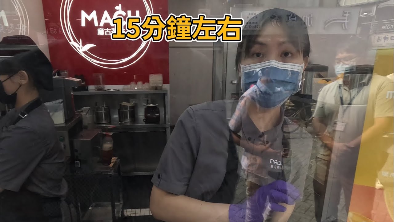 外送取餐,多久願意等呢? - YouTube