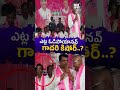 ఎట్ల ఓడిపోయానవ్ గాదరి కిషోర్ ..? RS Praveen Kumar Shocking Comments on Gadari Kishore | MAX News