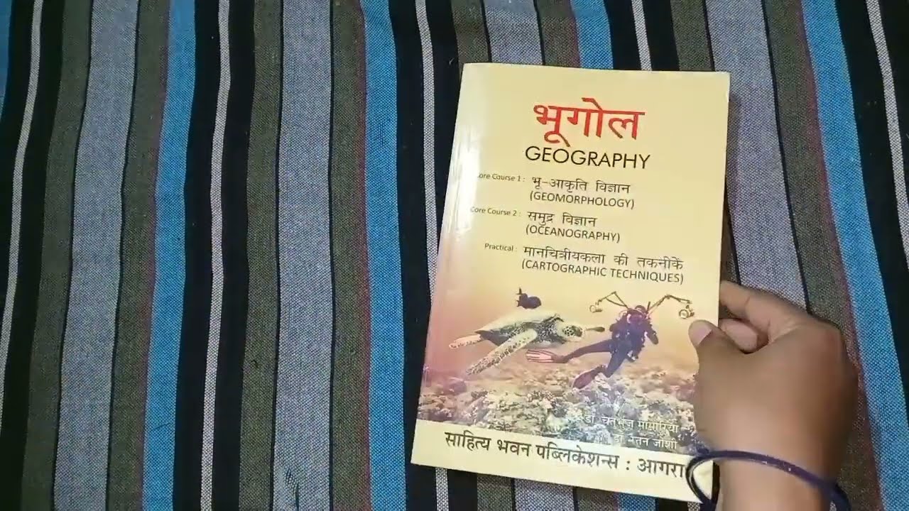 geography book for graduation geography in hindi for 1st year