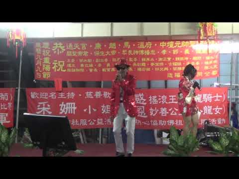 蔡勝家演唱 酒醉的恰恰