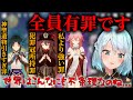 視聴者マルチに現れた3人が強すぎてメンタルぶっ壊れるねるめろ氏が面白すぎたww【ねるめろ切り抜き】