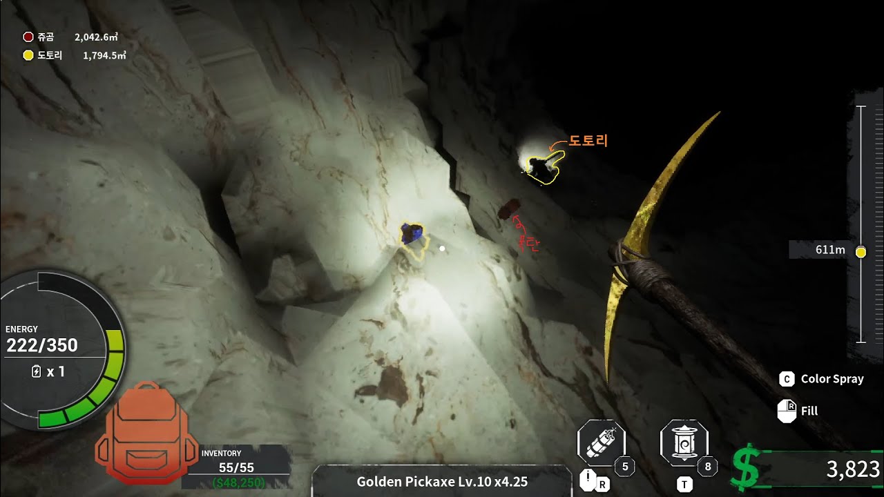 자매의 땅굴파기_어디까지 내려가는 거지?