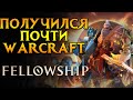 Как прошел запуск Fellowship MMORPG от Chief Rebel