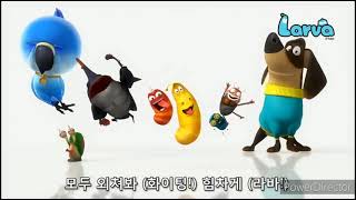 Larva - Dance Olympics Is Fast 2.24X Speed Up On PowerDirector On Your Cloud Mobile Tablet To Upload