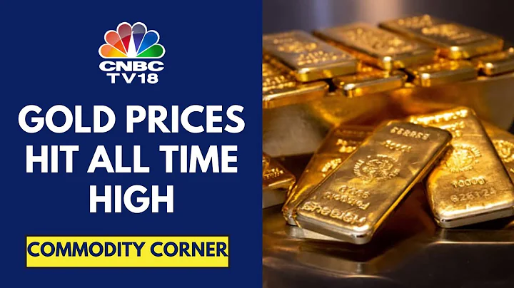 Gold Prices Are At An All Time High Above $2,250/oz After Gaining 10% In 2024 | CNBC TV18 - DayDayNews