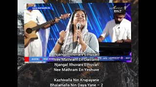 Njangal Ithuvare Ethuvannee Worship Songsis Persis John