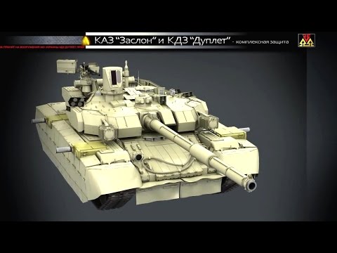 Microtek - Ukraine Armour Protection & Active Protection Systems (APS) Simulation [720p]