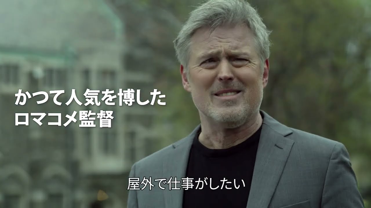 INTRO | 新作情報：『トゥ・ランド』4月25日公開／NYインディーズ映画 