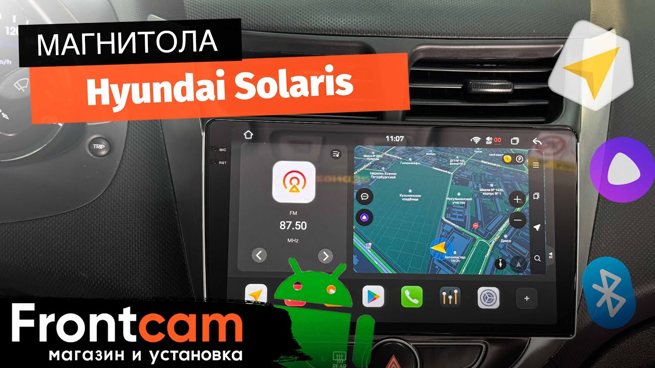 Магнитола Canbox PRO-Line 2K 4254 для Hyundai Solaris на ANDROID