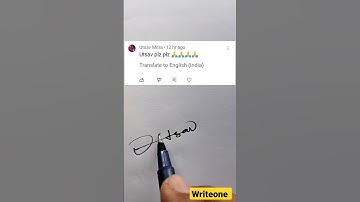 #utsav #shorts #signature #trending