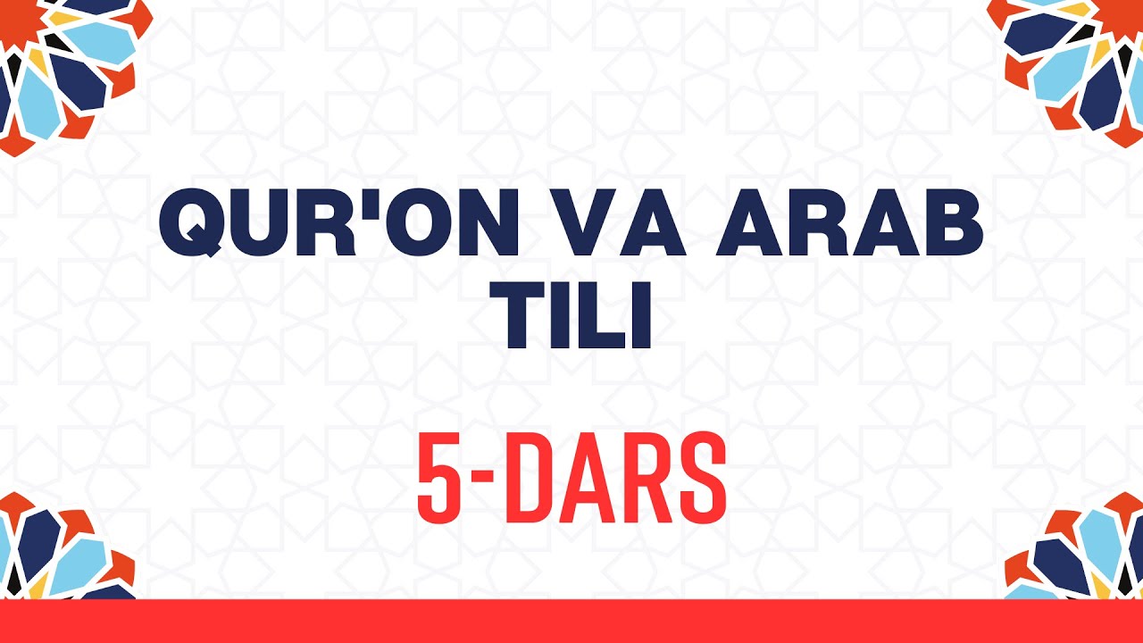 5-dars Qur'oni Karim va Arab tilini birga o'rganing - YouTube