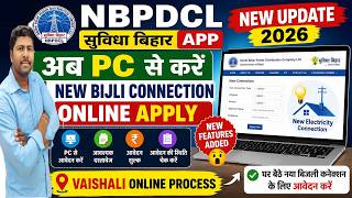 🔥 NBPDCL New Update 2026 | Now Apply for New Electricity Connection Online via PC 😱 Full Process screenshot 3