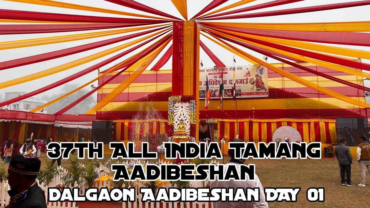 37th All India Tamang Buddhist Aadibeshan || Gaon Ma Dashain Nai Aako Jasto Cha || Gaon Ko Sero Fero