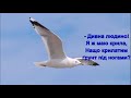 7 клас. Урок з української літератури. Тема: &quot;Творчість Ліни Костенко&quot;.