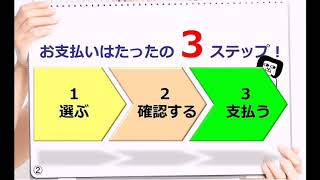 岡崎市プレミアム付商品券とは 2020年度 岡崎市プレミアム付商品券 特集 岡崎おでかけナビ 岡崎市観光協会公式サイト