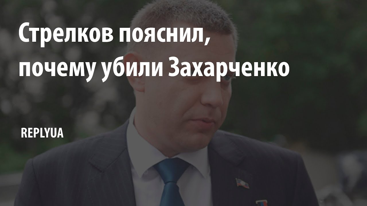Почему убили теслу