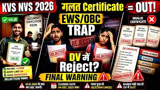 KVS NVS Document Verification Full Guide 2026 | EWS OBC Certificate | KVS NVS Tier 2 Result Cut OFF