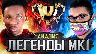 ЛУЧШИЙ БОЙ В MORTAL KOMBAT 1: НИНДЗЯКИЛЛА ПРОТИВ СОНИКА