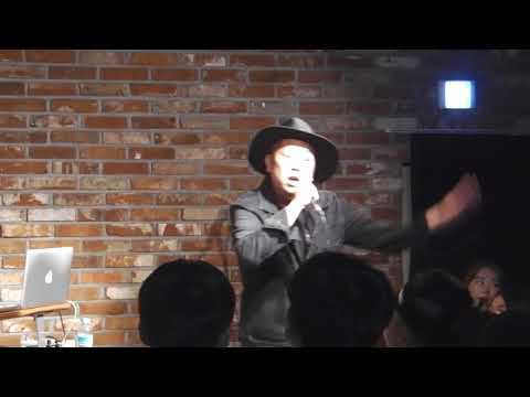 (160528) TUJL45 "뚝심" - HWAJI "히피카예"