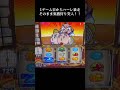 ＃スマスロ＃スマスロ吉宗＃沈黙草木も生えないホール実践