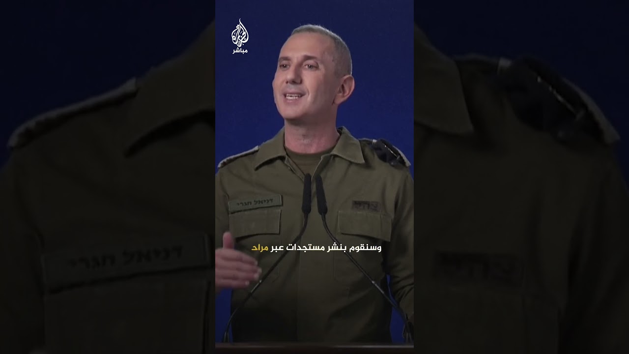 المتحدث باسم الجيش الإسرائيلي: سيتم تسريح لواءين هذا الأسبوع وسنستمر في ذلك على باقي الجبهات