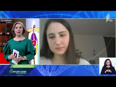 ვითარება შვედეთში - სოფო სურგულაძე, ლუნდის უნივერსიტეტის ჯანმრთელობის ფაკულტეტის სტუდენტი