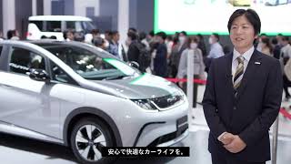 BYD DOLPHIN | 車種紹介 総集編