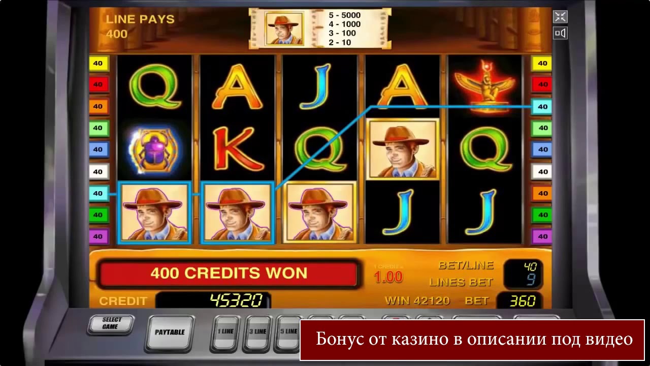 Азартмания казино вход регистрация - YouTube